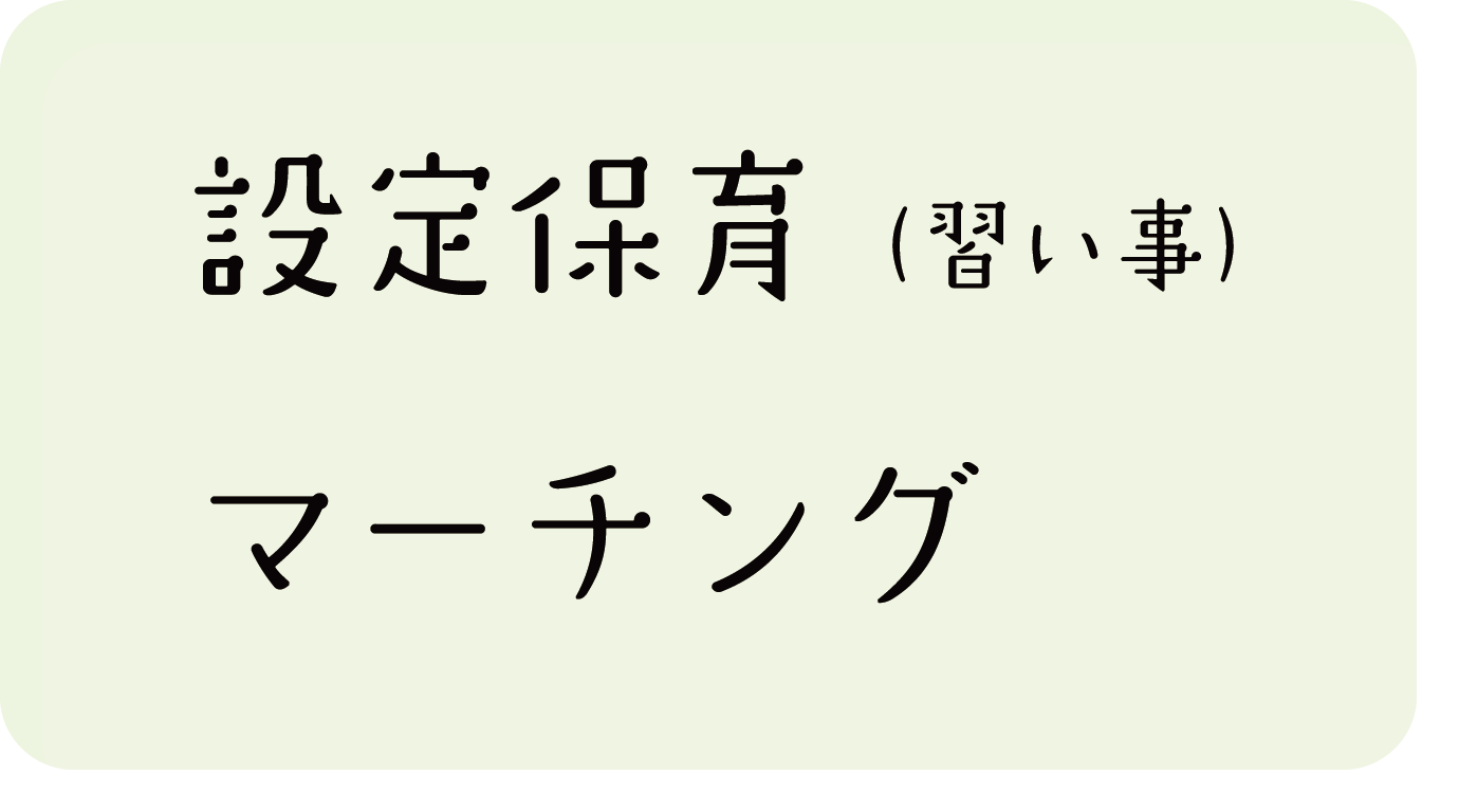 画像:給食について1