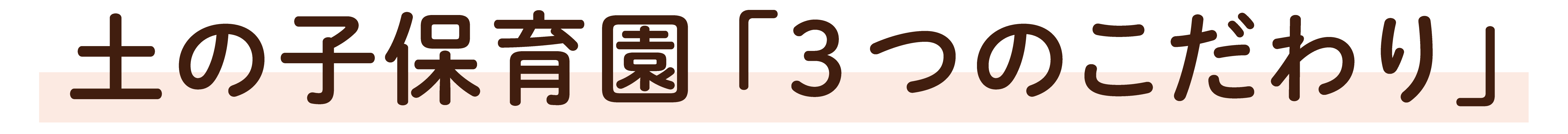 画像:指針その4